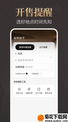 �ؼ۾Ƶ�Ԥ��(�Ƶ�Ԥ��App)v1.0.0 �ٷ�����