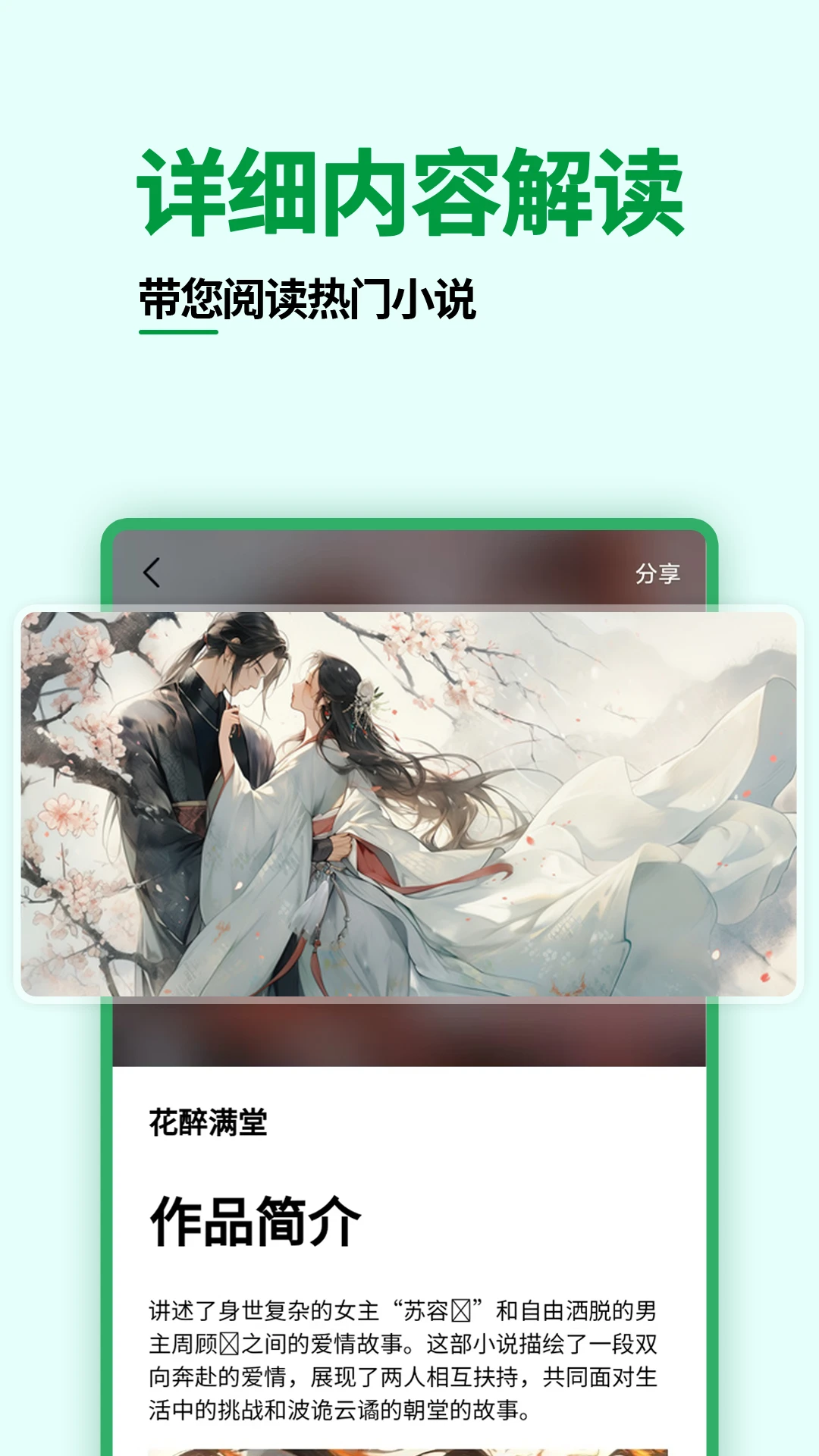 ��ѵ�����֮�������ֻ���v1.1.4 �ٷ�����