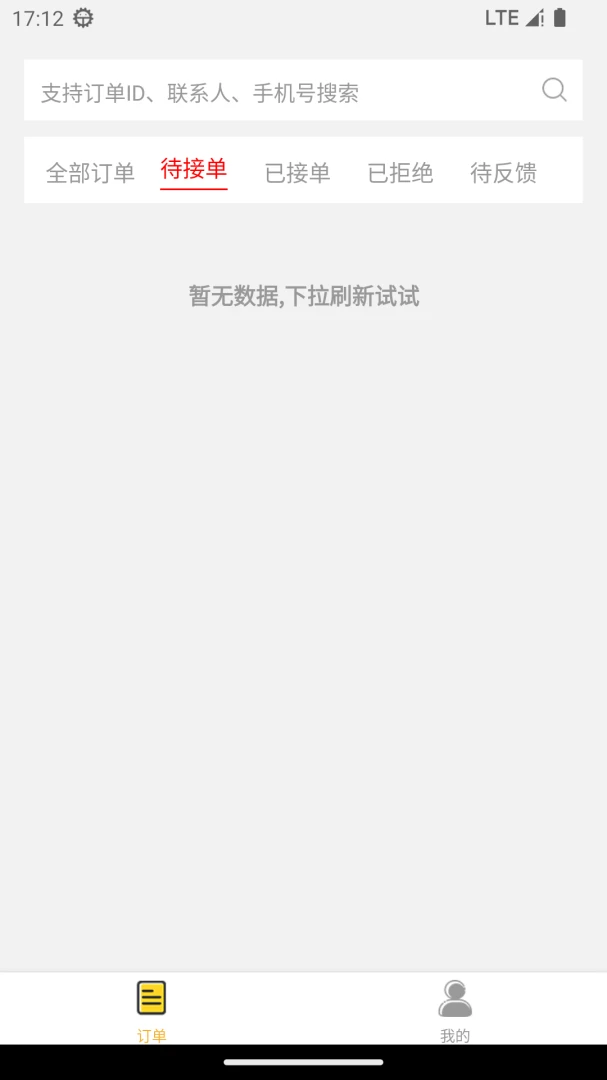 ���������̼�2026�ٷ�����v1.0.8 �ٷ�����
