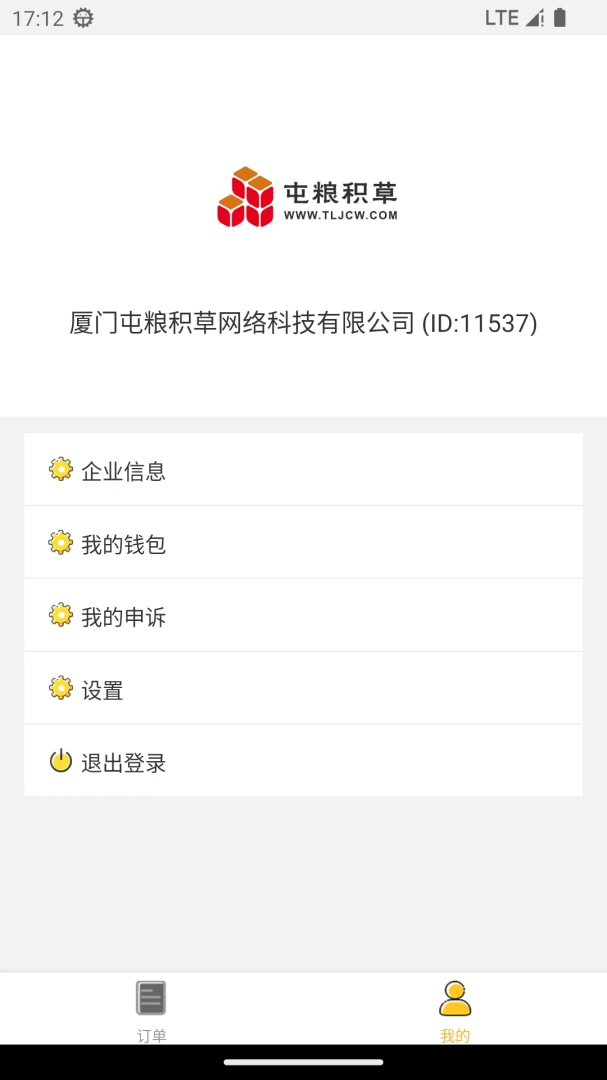 ���������̼�2026�ٷ�����v1.0.8 �ٷ�����