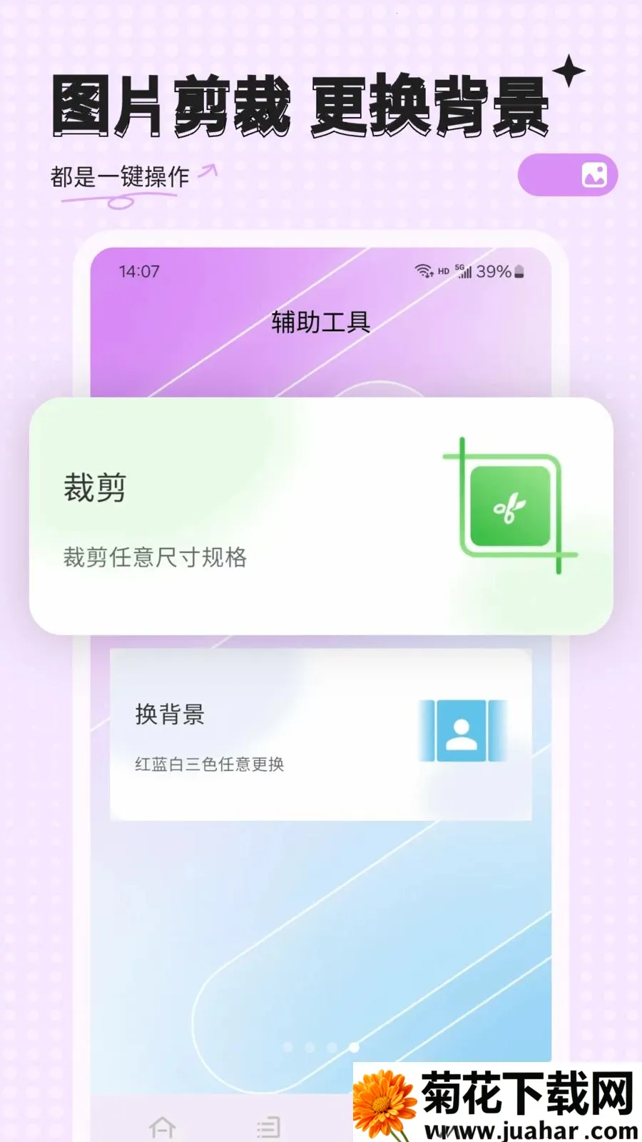 �ĵ�����(֤������������)v33.0.8 �ٷ�����