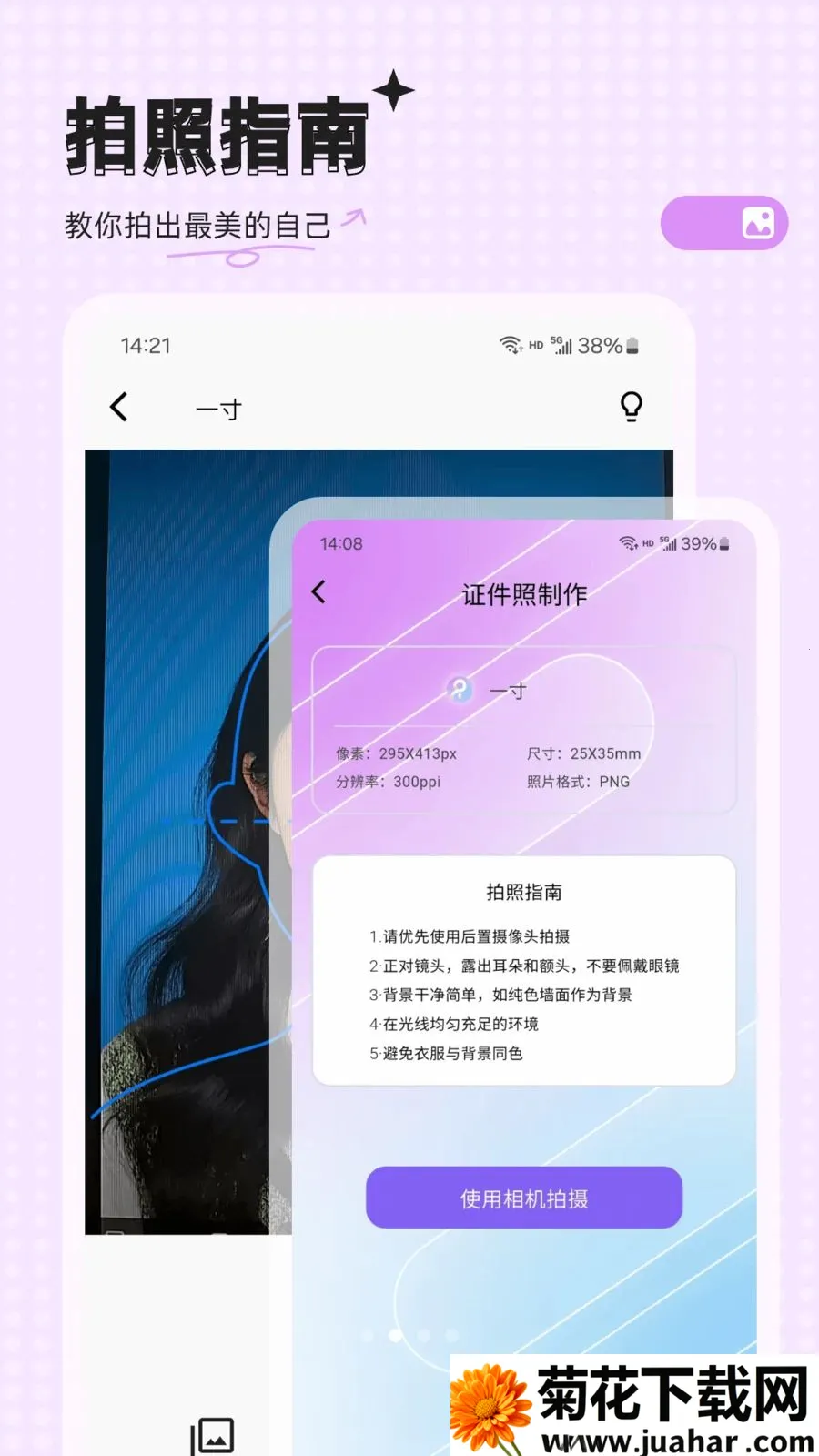 �ĵ�����(֤������������)v33.0.8 �ٷ�����