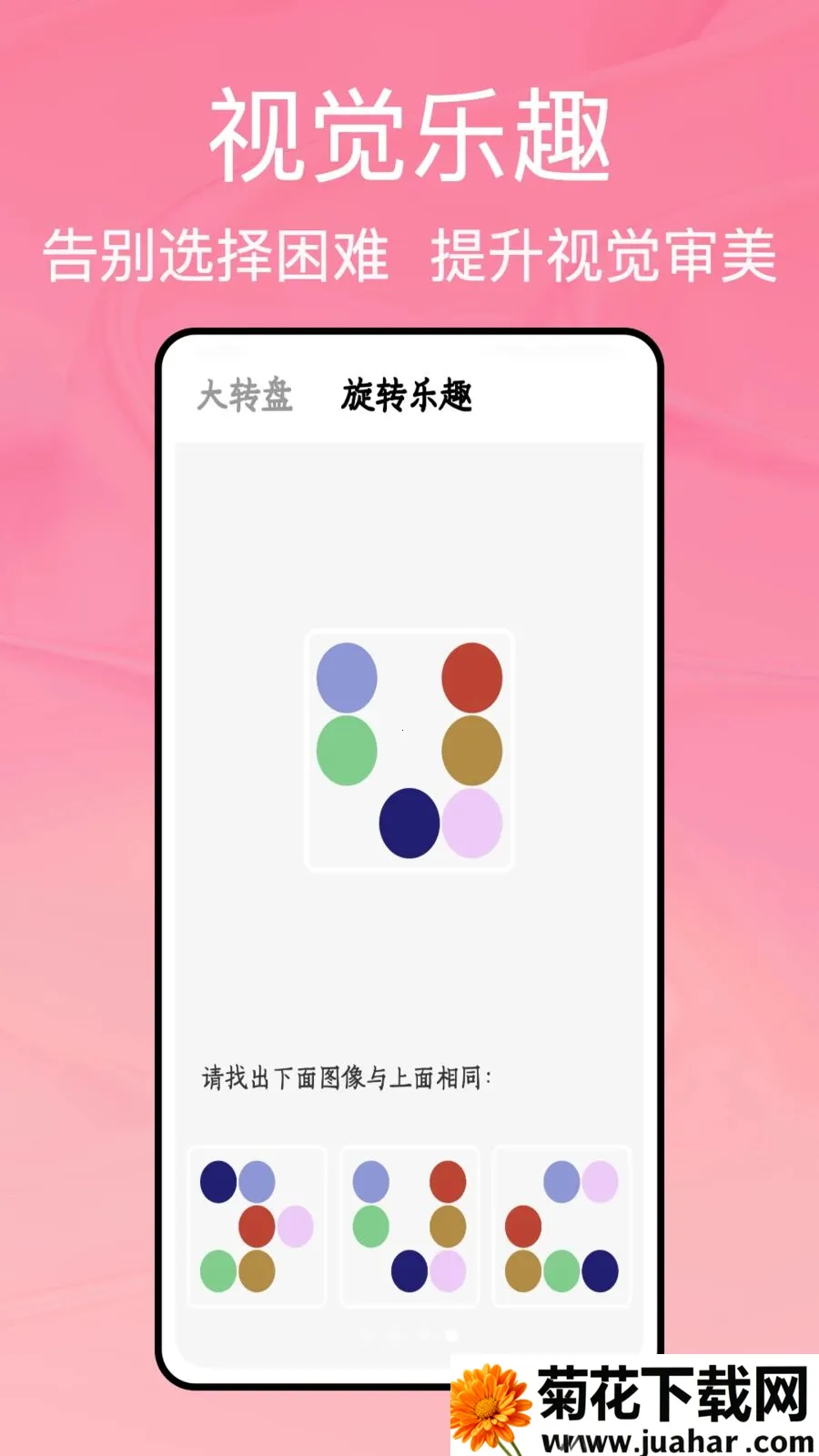 ���̹ܼҰ�׿���ֻ���v1.0.5 �ֻ���