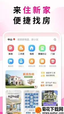 ס�¼��ҷ�չʾ��(������Ϣƽ̨)v5.4.15 �ֻ���