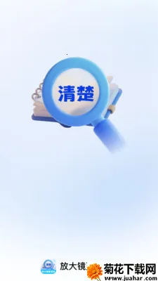 �Ŵ󾵸������׿���ֻ���v2.0.1 ��׿��