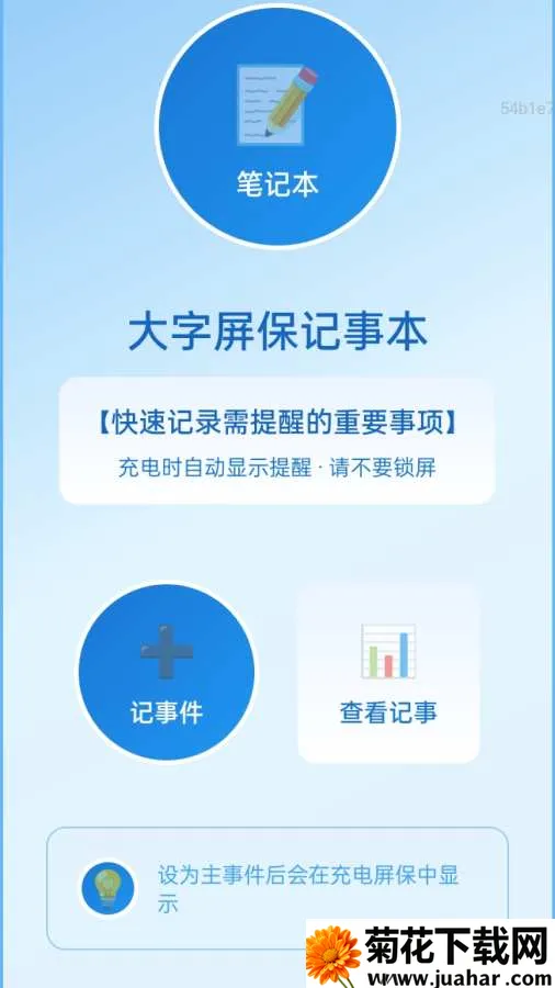 �Ŵ󾵸������׿���ֻ���v2.0.1 ��׿��