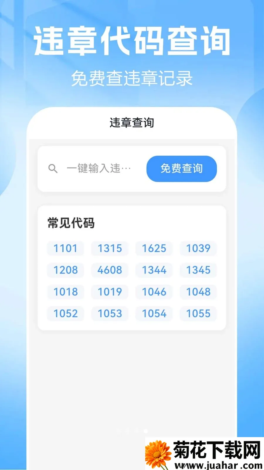 Ʒ��������2026���°汾v1.0.0.2 ��Ѱ�