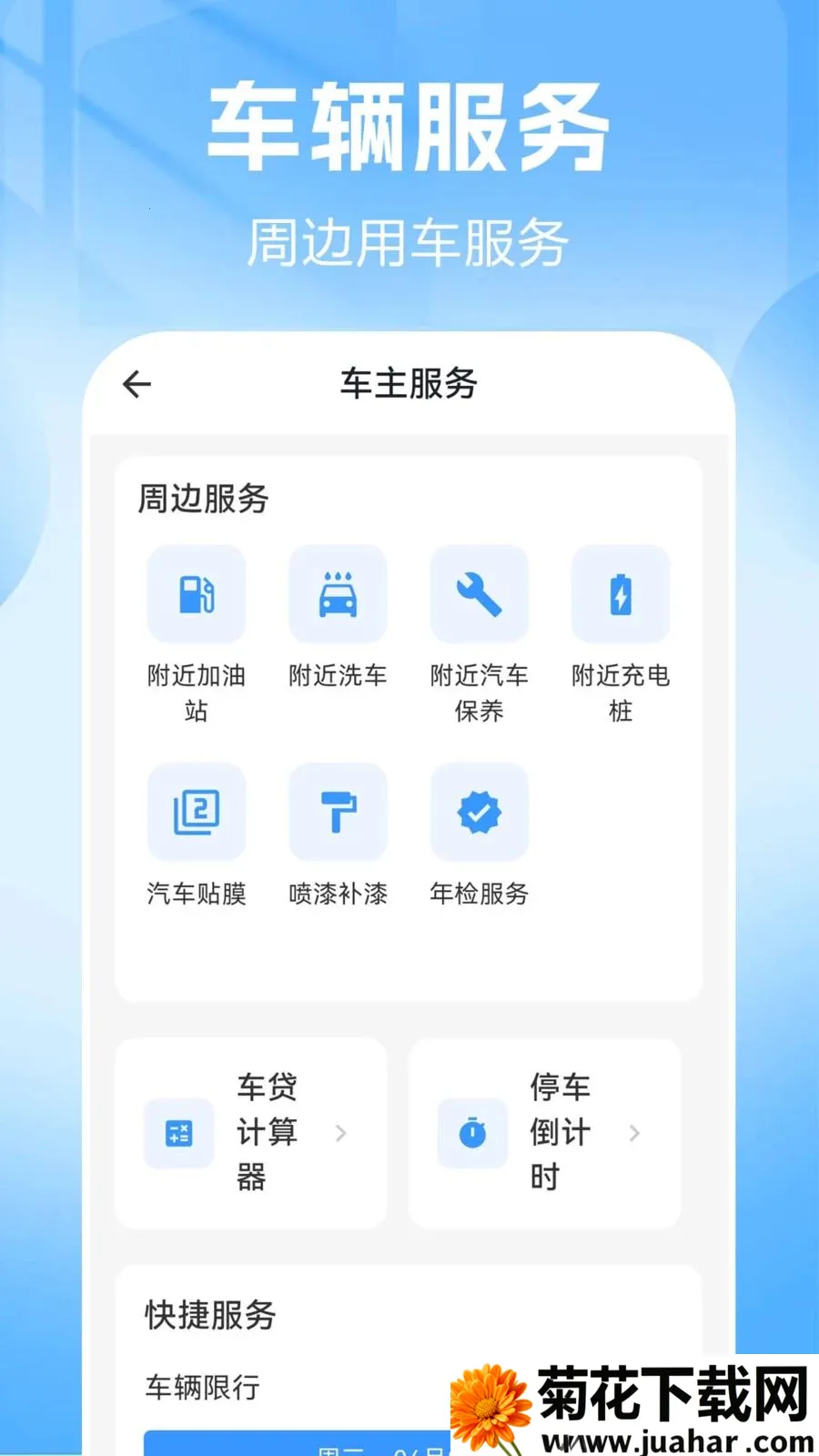 Ʒ��������2026���°汾v1.0.0.2 ��Ѱ�