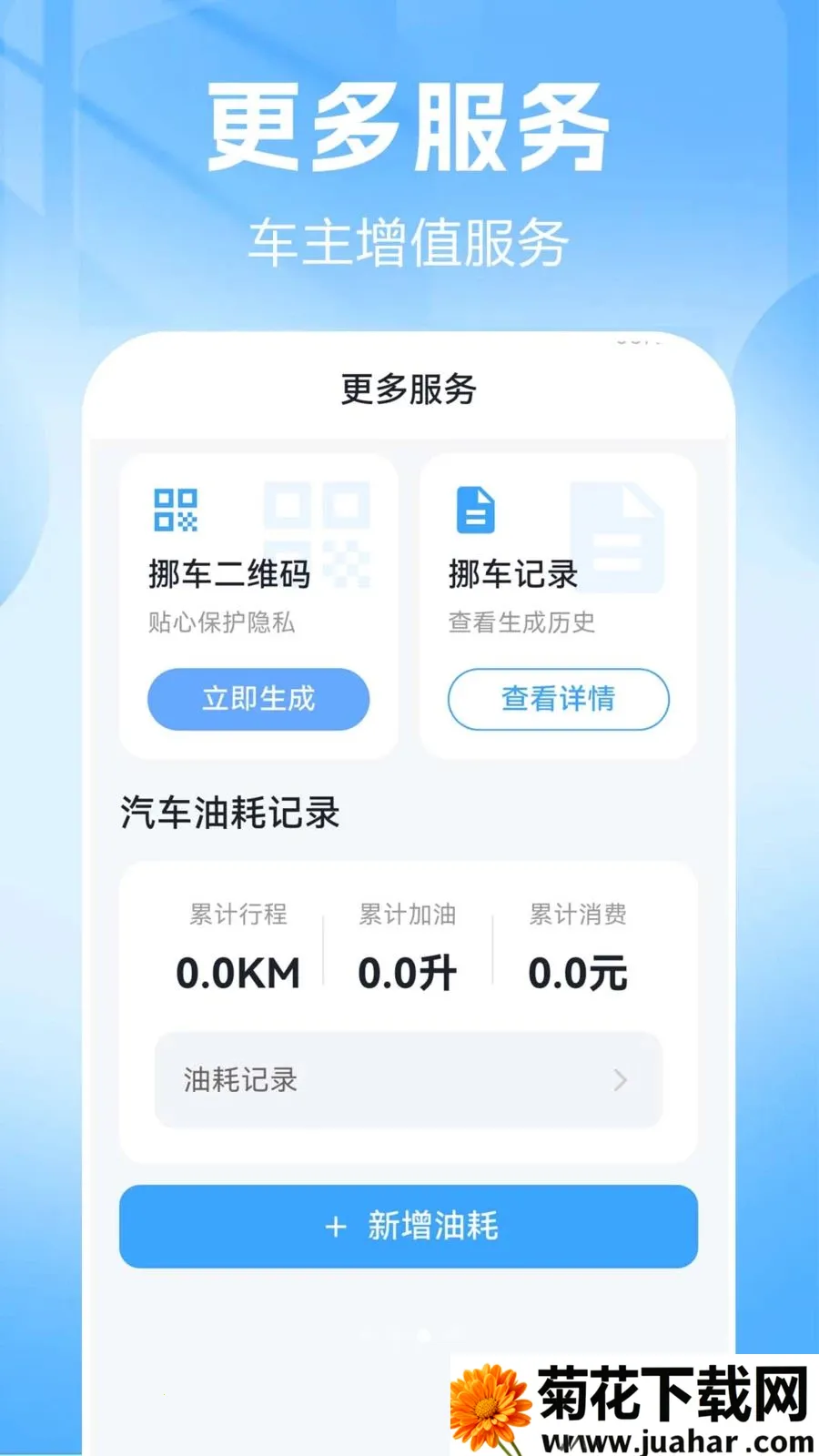 Ʒ��������2026���°汾v1.0.0.2 ��Ѱ�