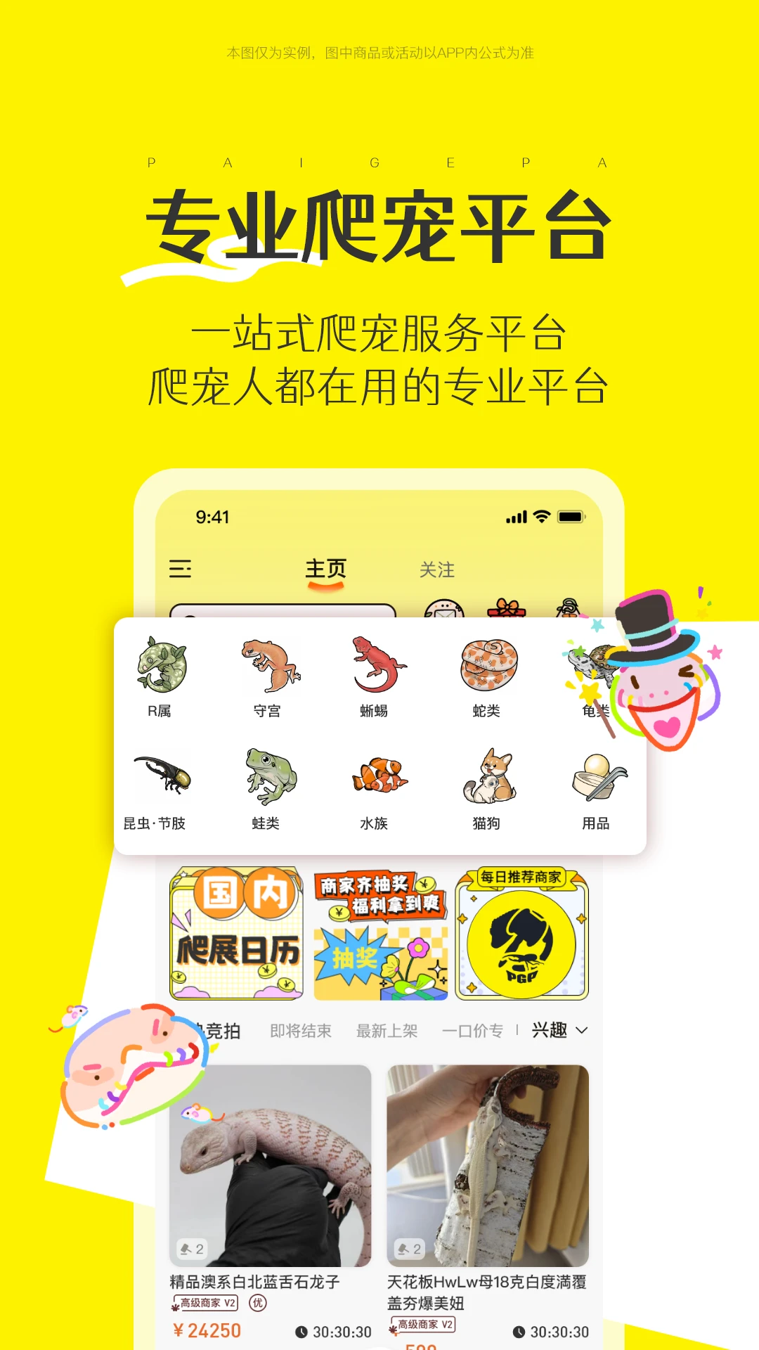 �ĸ���2026�ٷ����°汾v1.0.23 �ֻ���
