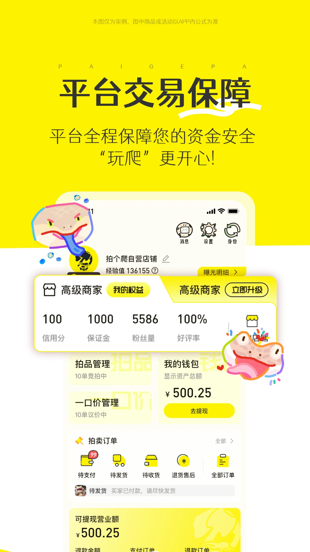 �ĸ���2026�ٷ����°汾v1.0.23 �ֻ���
