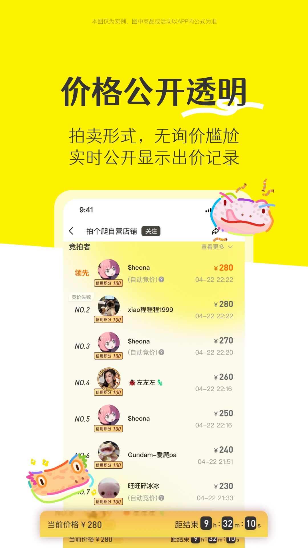 �ĸ���2026�ٷ����°汾v1.0.23 �ֻ���