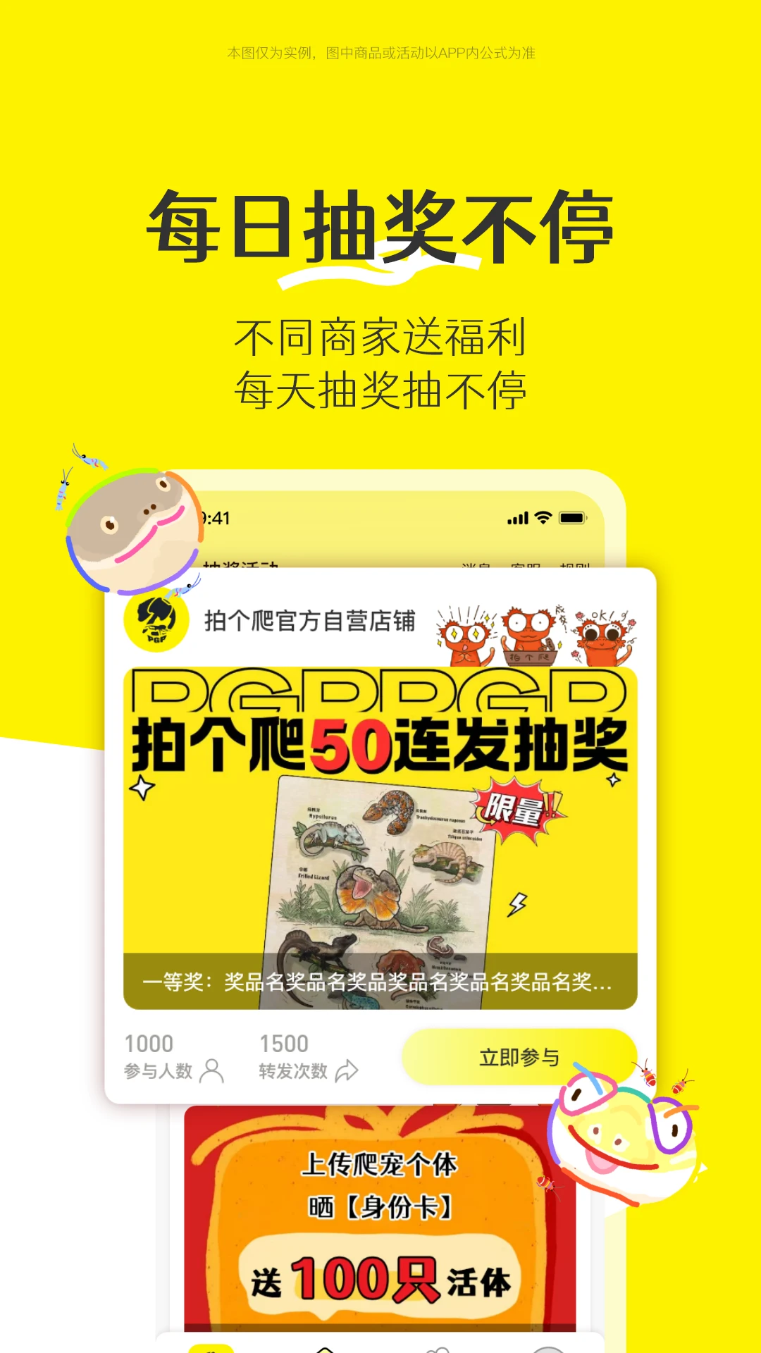 �ĸ���2026�ٷ����°汾v1.0.23 �ֻ���