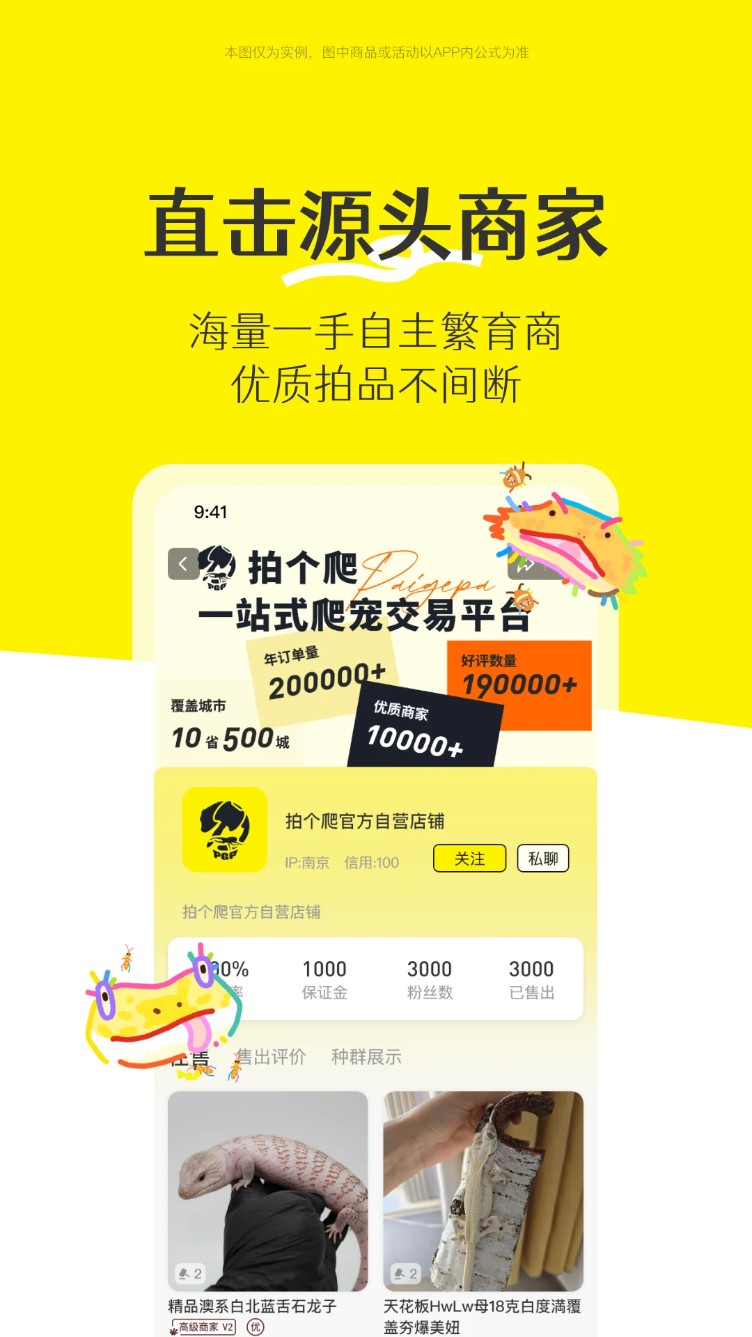 �ĸ���2026�ٷ����°汾v1.0.23 �ֻ���