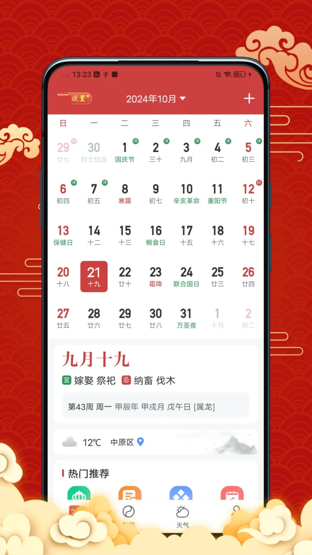 �����������2026�ٷ�����v4.1.0 ��Ѱ�
