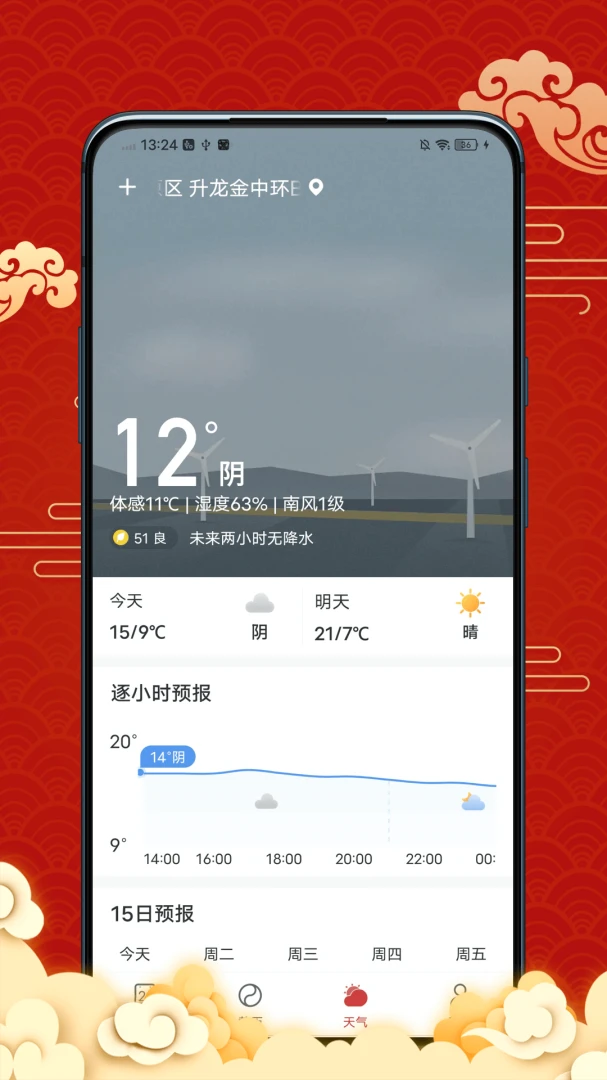 �����������2026�ٷ�����v4.1.0 ��Ѱ�