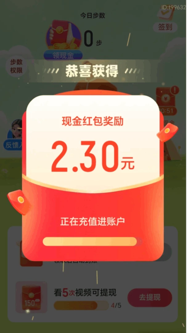 ��·����׬(��·׬Ǯѧ֪ʶ)v2.0.1 �ֻ���