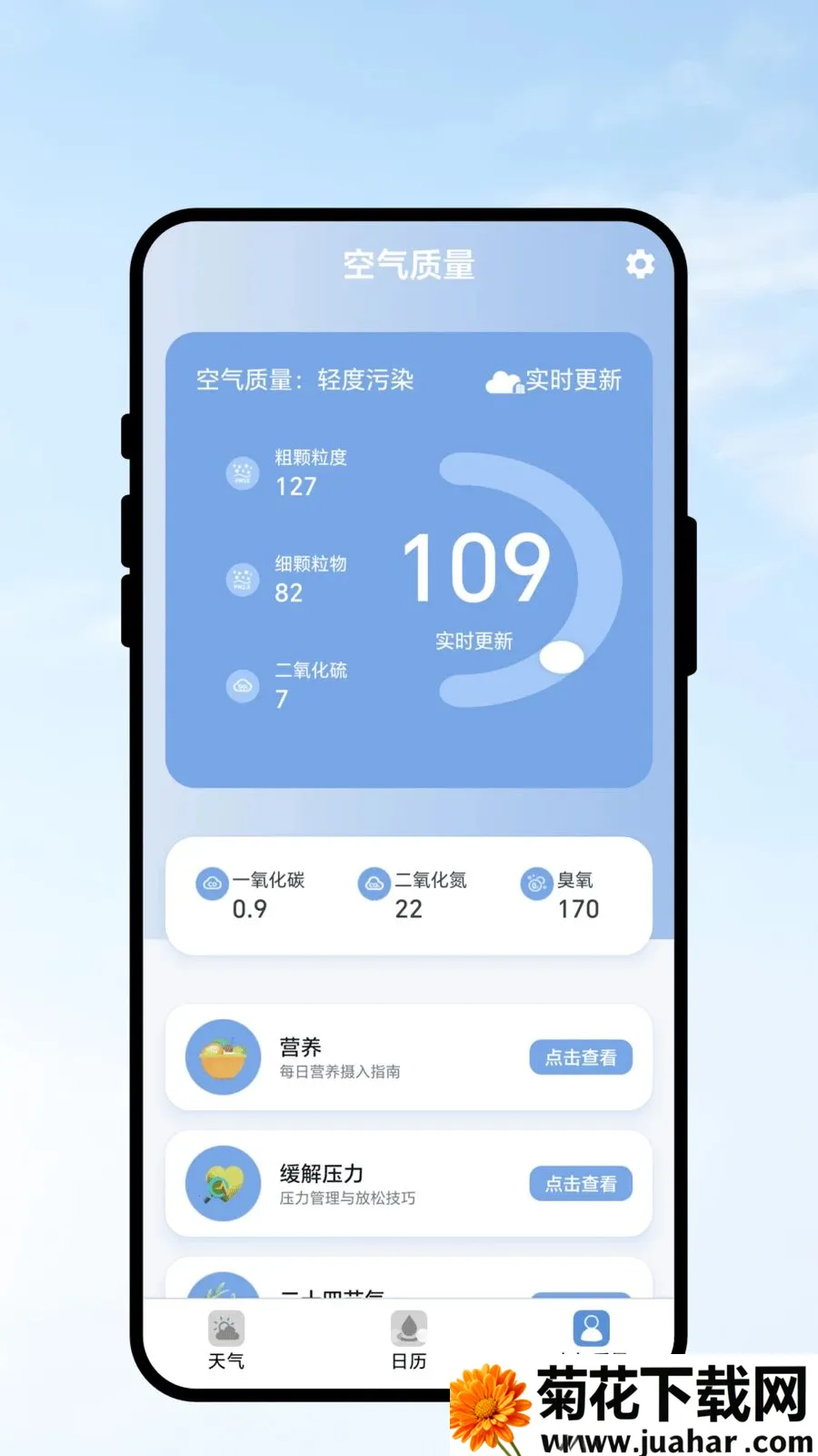 �������������ֻ���v2.0.1 �ٷ�����