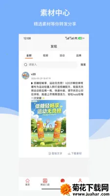 ������̬(���̹���ƽ̨)v1.6.1 �ֻ���