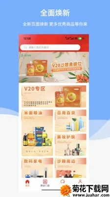 ������̬(���̹���ƽ̨)v1.6.1 �ֻ���