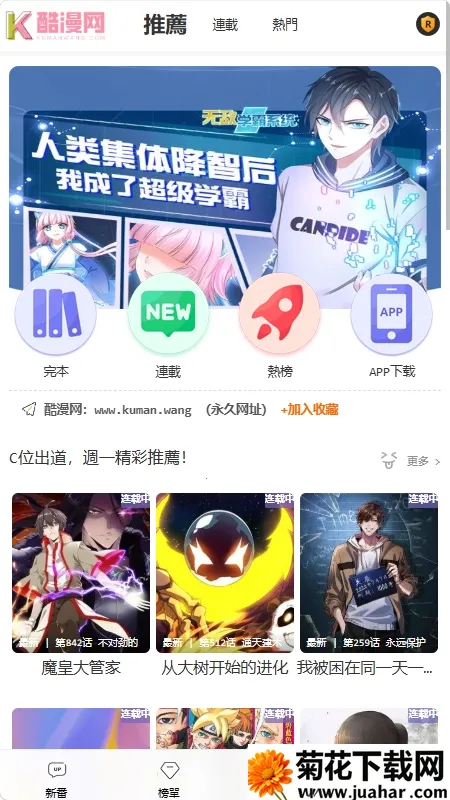 ������(���������Ķ�ƽ̨)v1.0.1 ��Ѱ�