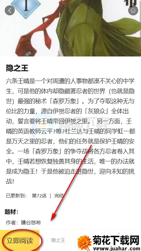 酷漫网(漫画在线阅读平台) 酷漫网(漫画在线阅读平台)