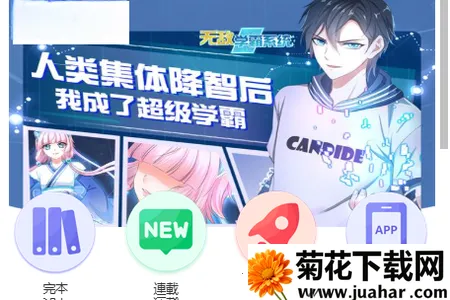 酷漫网(漫画在线阅读平台) 酷漫网(漫画在线阅读平台)