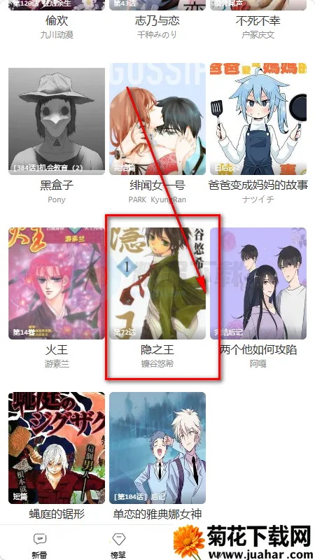 酷漫网(漫画在线阅读平台) 酷漫网(漫画在线阅读平台)