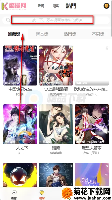 酷漫网(漫画在线阅读平台) 酷漫网(漫画在线阅读平台)