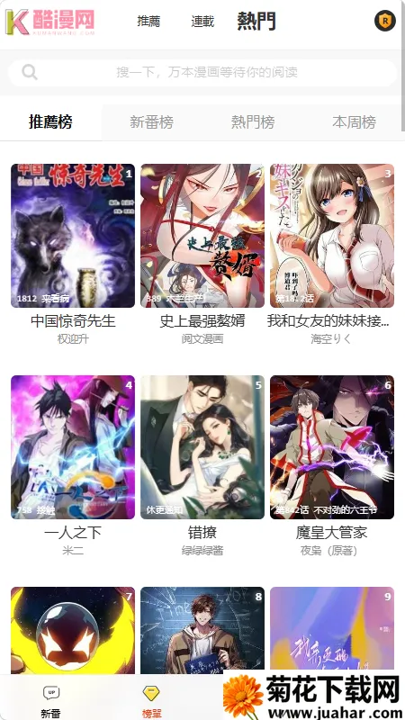 ������(���������Ķ�ƽ̨)v1.0.1 ��Ѱ�