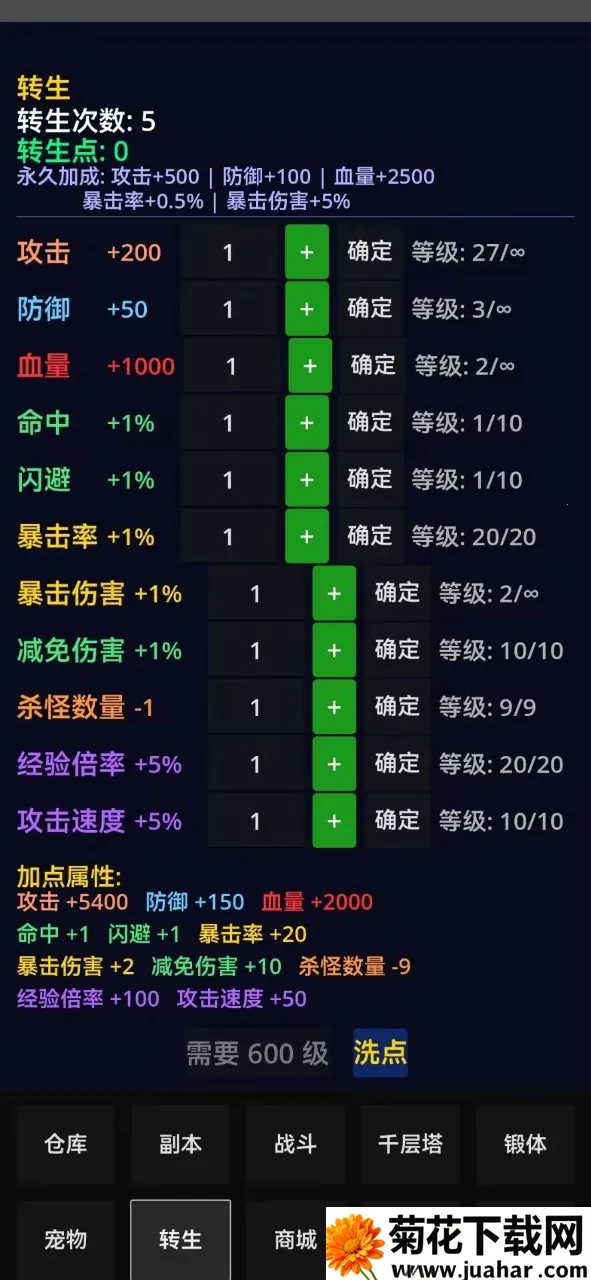 �ֻ�����׿���ֻ���v1.1.4 ��Ѱ�