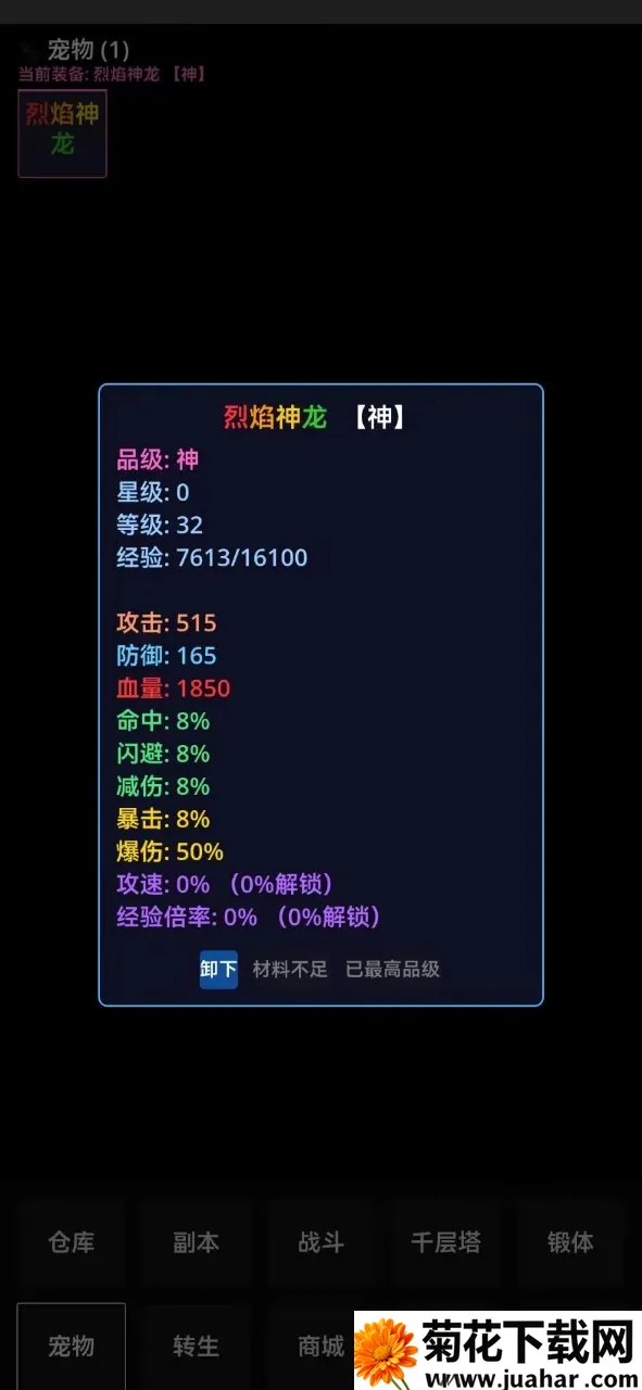 �ֻ�����׿���ֻ���v1.1.4 ��Ѱ�