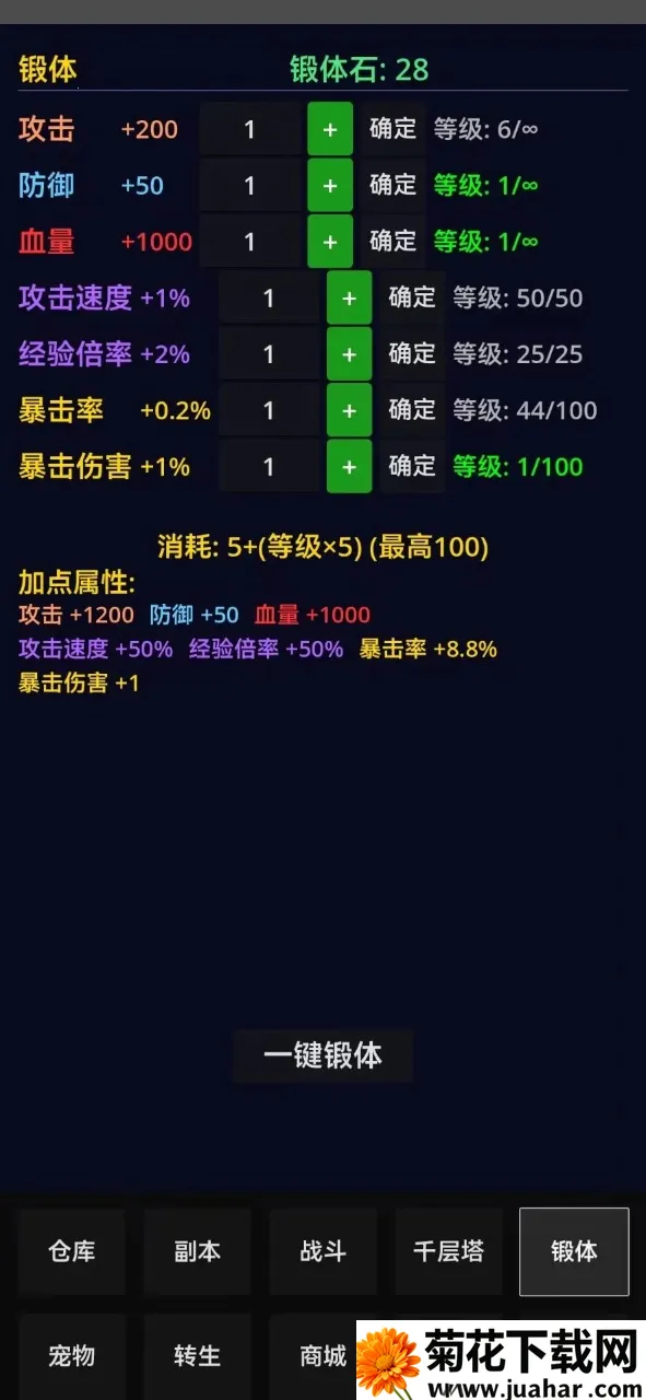 �ֻ�����׿���ֻ���v1.1.4 ��Ѱ�