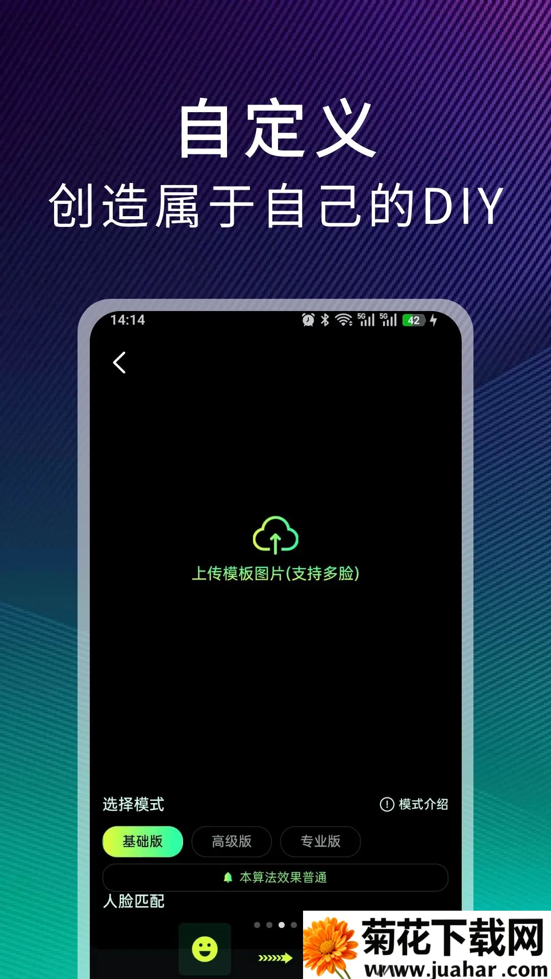 ����ħ��2026�ٷ����°汾v1.5.0 �ٷ�����