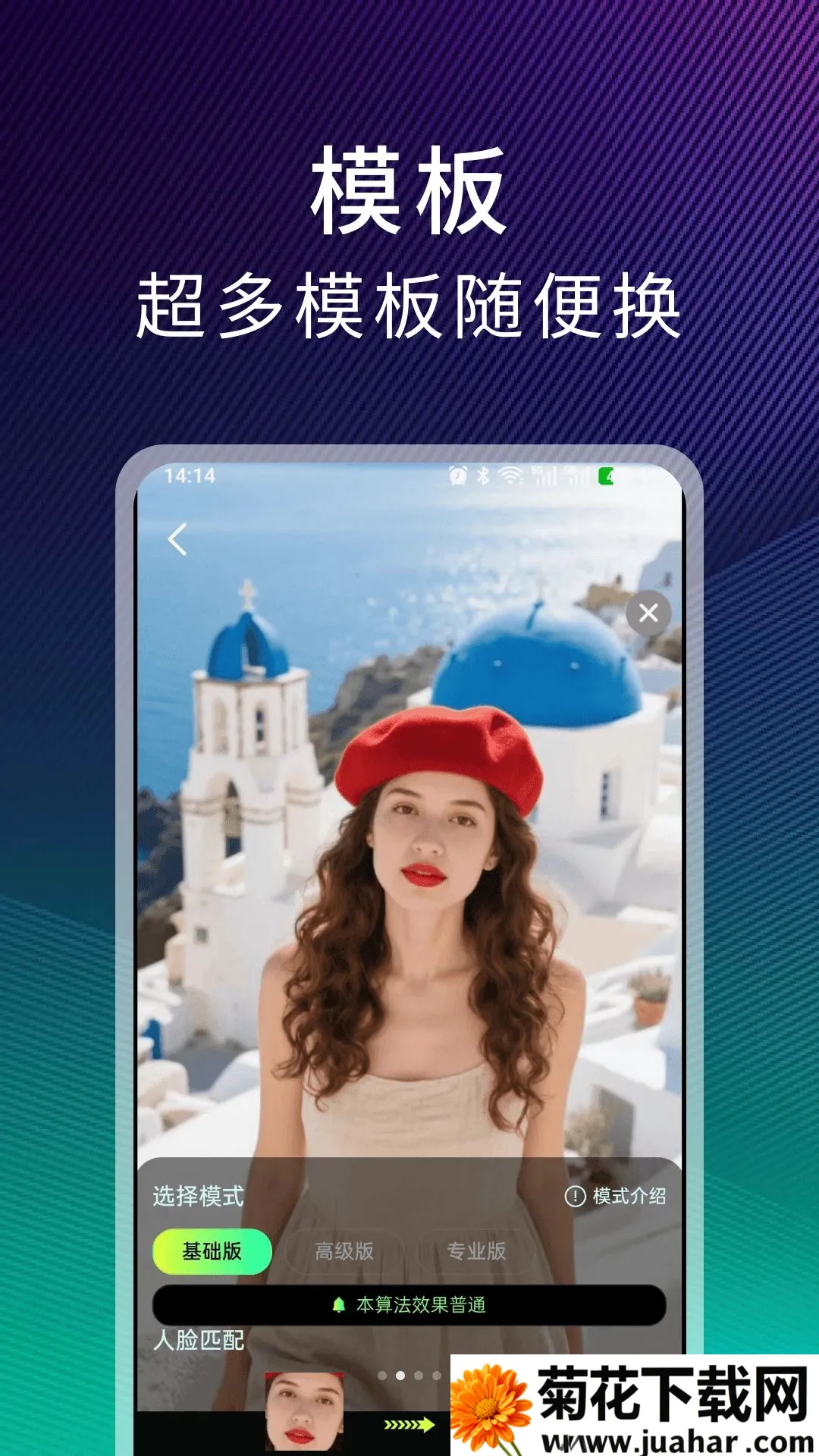 ����ħ��2026�ٷ����°汾v1.5.0 �ٷ�����