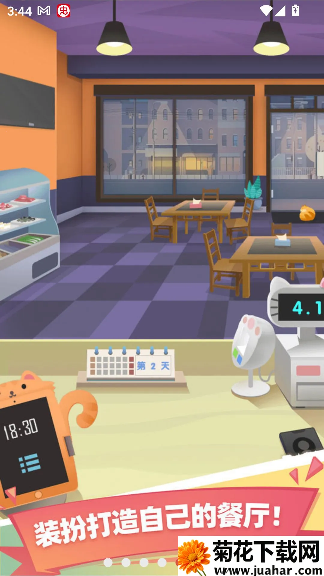 �ϵ����ŵ����԰�(�ϵ����ŵ���Ϸ)v2.36.1 �ٷ�����