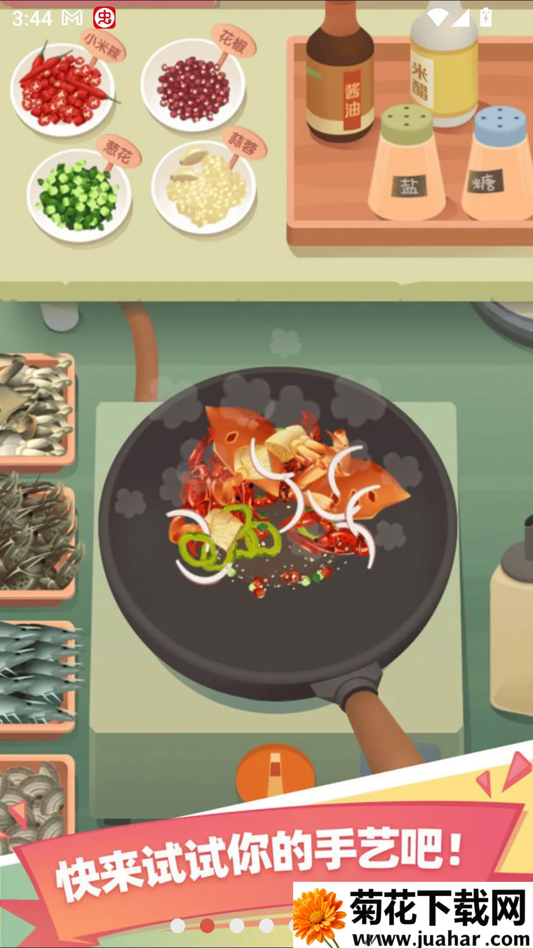 �ϵ����ŵ����԰�(�ϵ����ŵ���Ϸ)v2.36.1 �ٷ�����