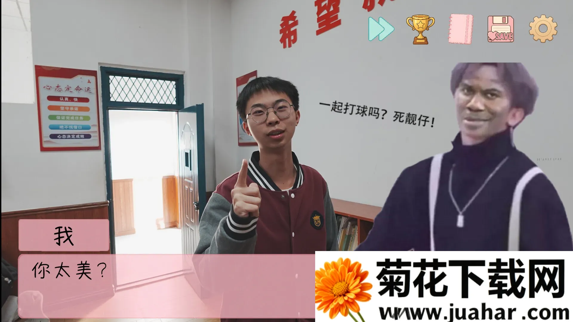 �군���ұ���ͬѧ��Χ��steam��ֲ��2026�ٷ����°汾v1.0.7 �ֻ���