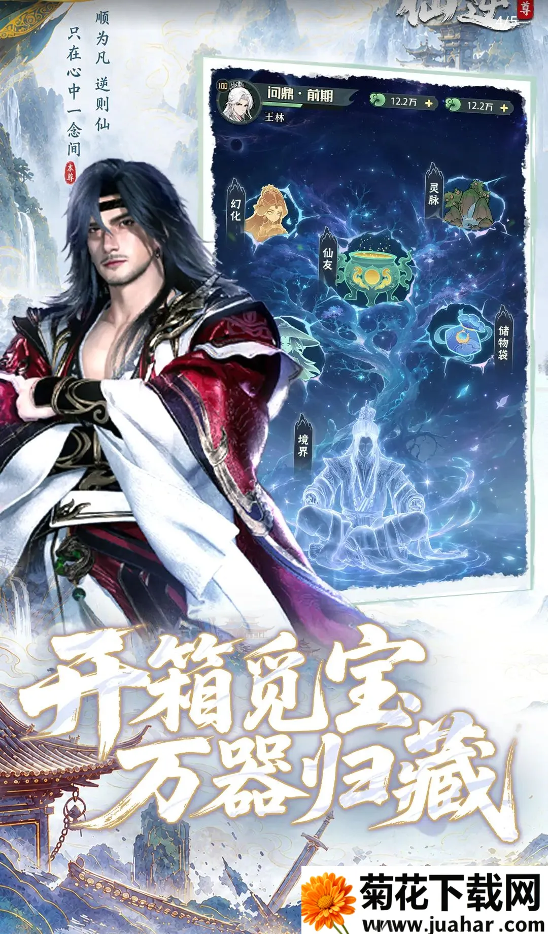���棺����(���ɹһ���Ϸ)v0.0.4 ��Ѱ�
