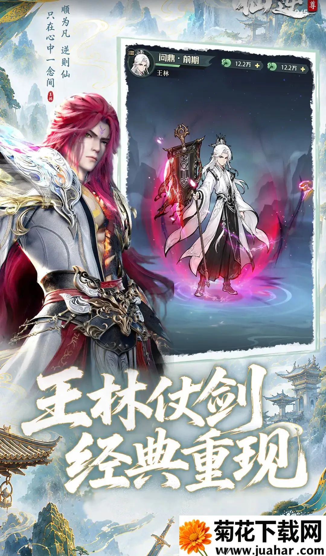 ���棺����(���ɹһ���Ϸ)v0.0.4 ��Ѱ�