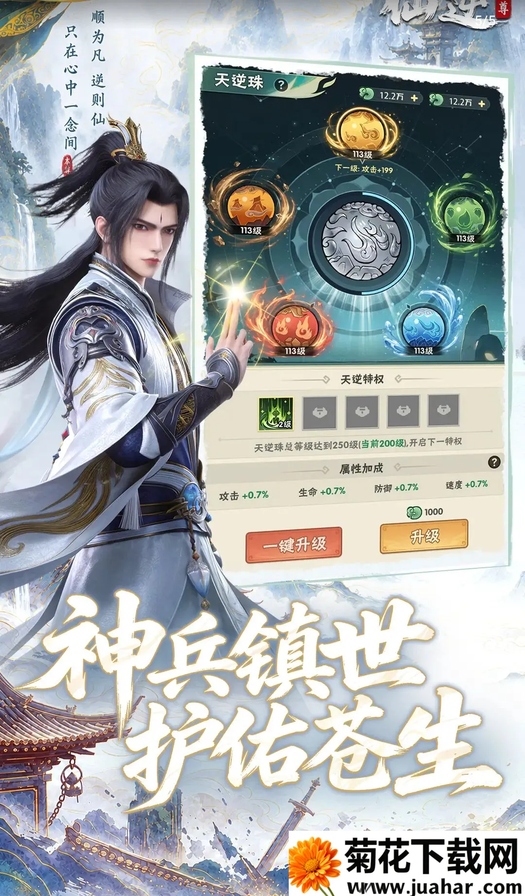 ���棺����(���ɹһ���Ϸ)v0.0.4 ��Ѱ�