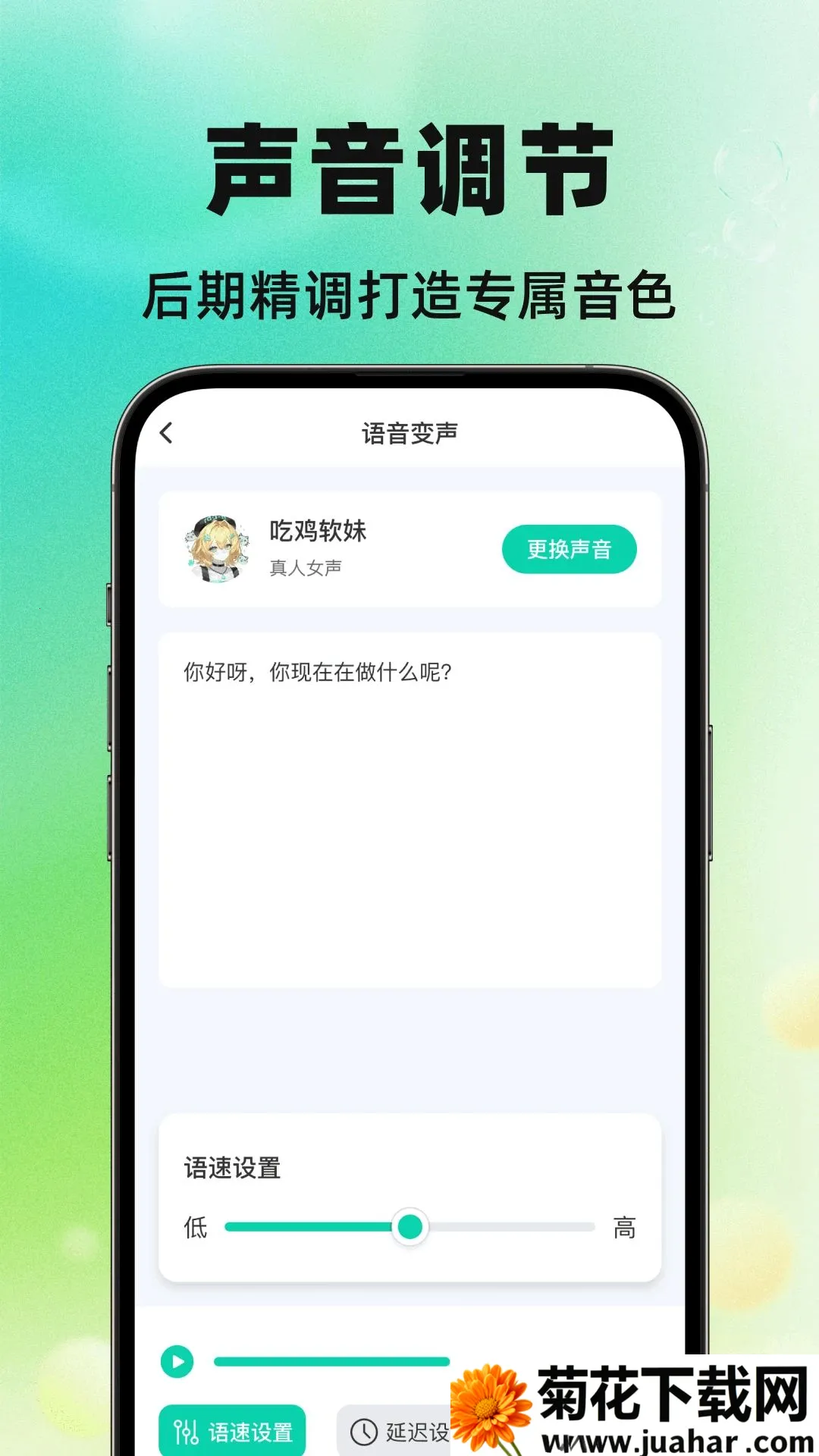 TTQ������(��Ϸ��������)v1.0.0 ��Ѱ�