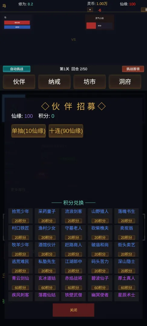 ������;ʹ�ò���������׿���ֻ���v1.0.1 �ٷ�����