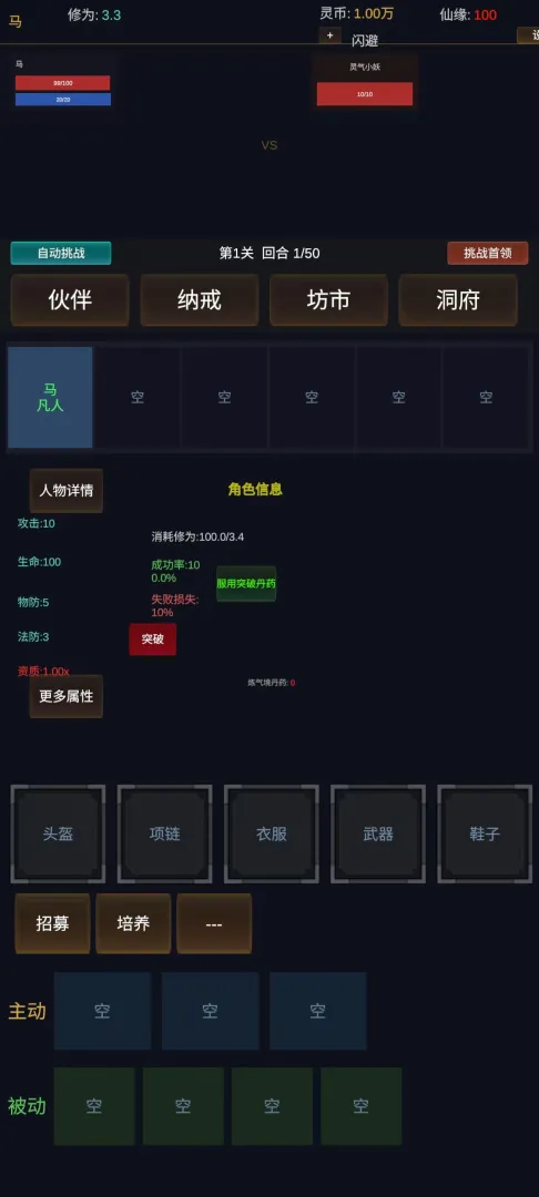 ������;ʹ�ò���������׿���ֻ���v1.0.1 �ٷ�����