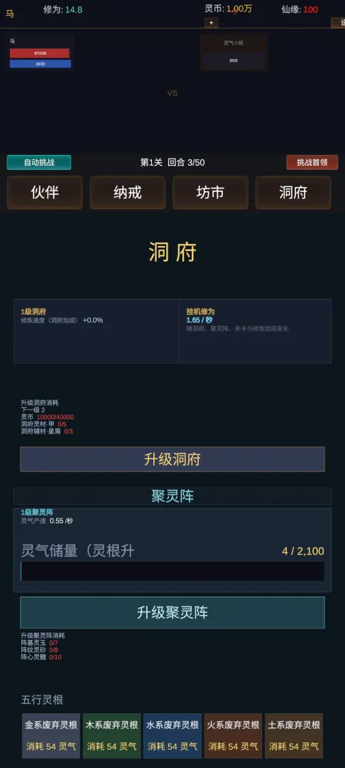 ������;ʹ�ò���������׿���ֻ���v1.0.1 �ٷ�����