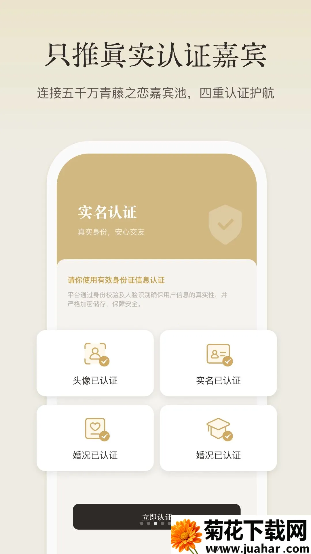 ���������˰�׿���ֻ���v1.3.0 ��Ѱ�
