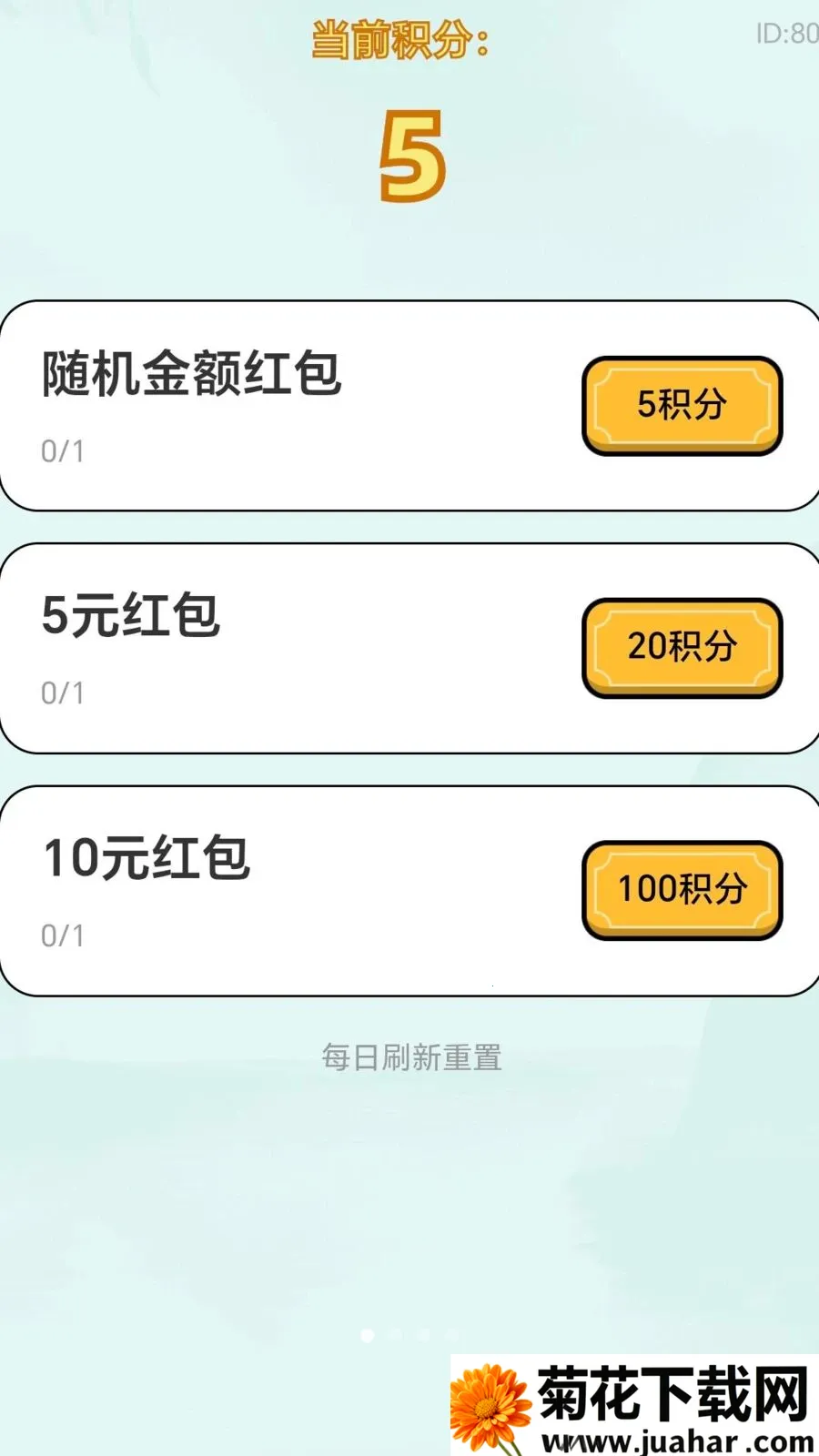 ����������2026�ٷ�����v2.0.1 ��׿��