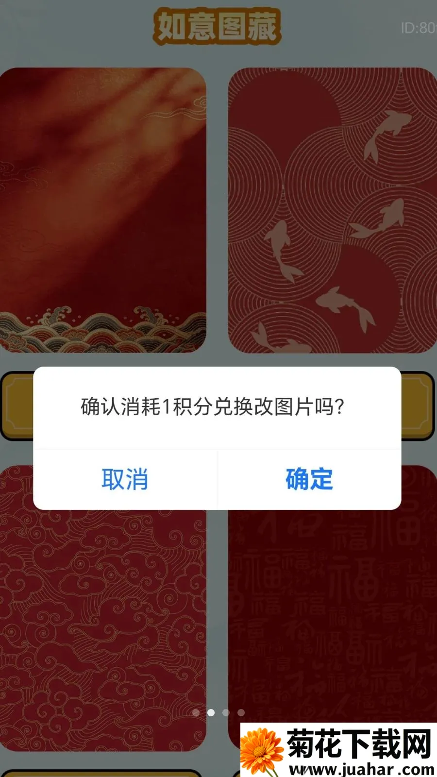 ����������2026�ٷ�����v2.0.1 ��׿��