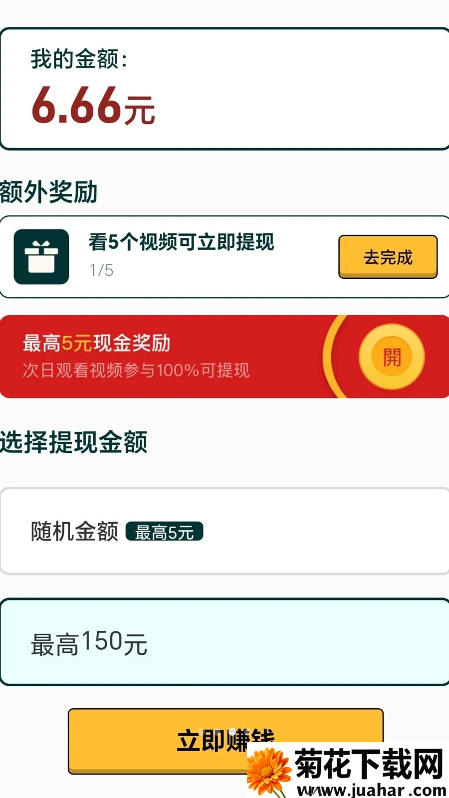 ����������2026�ٷ�����v2.0.1 ��׿��