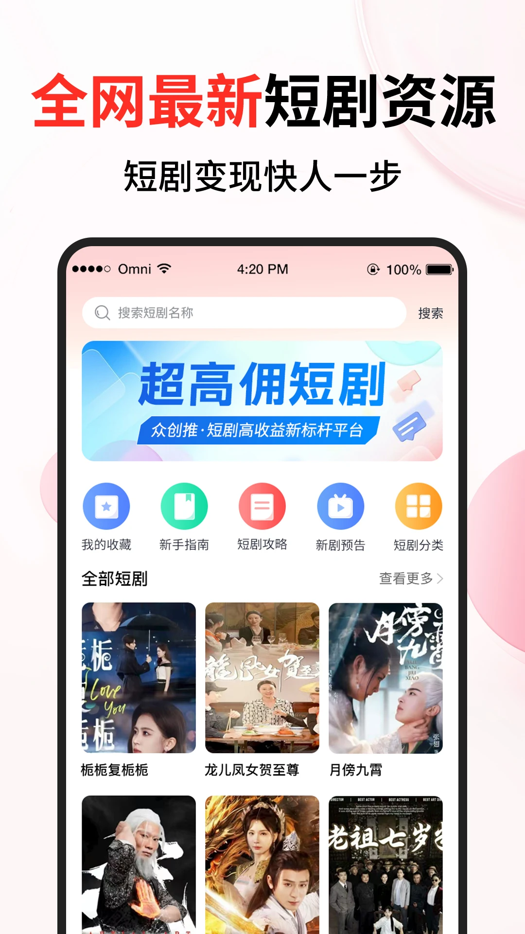 �ڴ���(��Ŀ���˶Խ�)v1.3.4 ��׿��